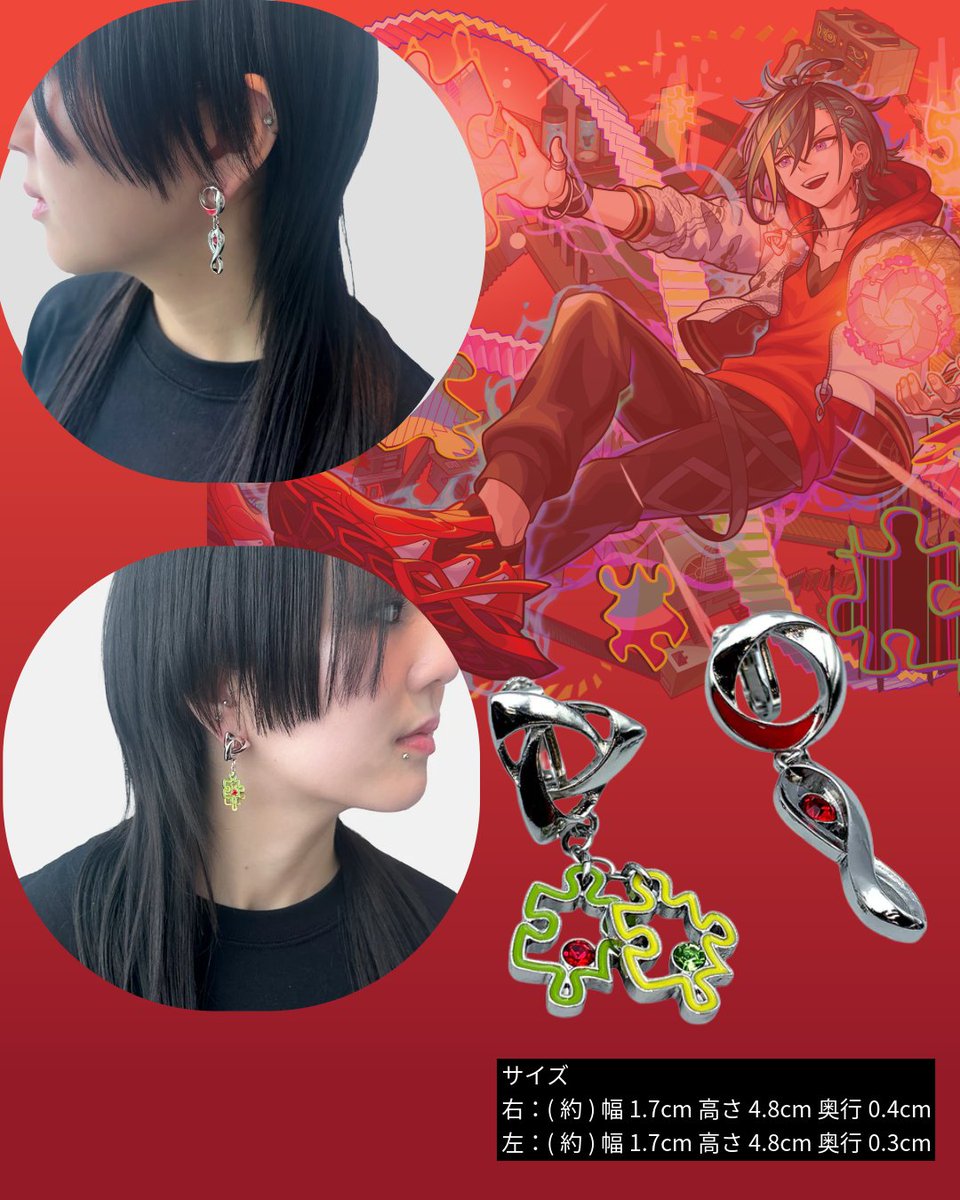 monst_goods's tweet photo. ╭━━━━━━━━━━╮
　#DREAMDAZE Ⅳ
　　事前グッズ販売中📢
╰━ｖ━━━━━━━━╯
🔗https://t.co/87lFItZlYD
メビウスをイメージした
オリジナルイヤリングが登場！

ペンダントのメビウスの輪や、
ヘアピンの∞、ピアス、パズル風のエフェクトなど、
キャラクターを象徴する要素をぎゅっと詰め込みました🧩

シルバーを基調にしたデザインに、
ガラスストーンのきらめきが映える仕上がりです◎

イベント会場や推し活シーンで身につければ、
当日の気分もさらに上がること間違いなし💎