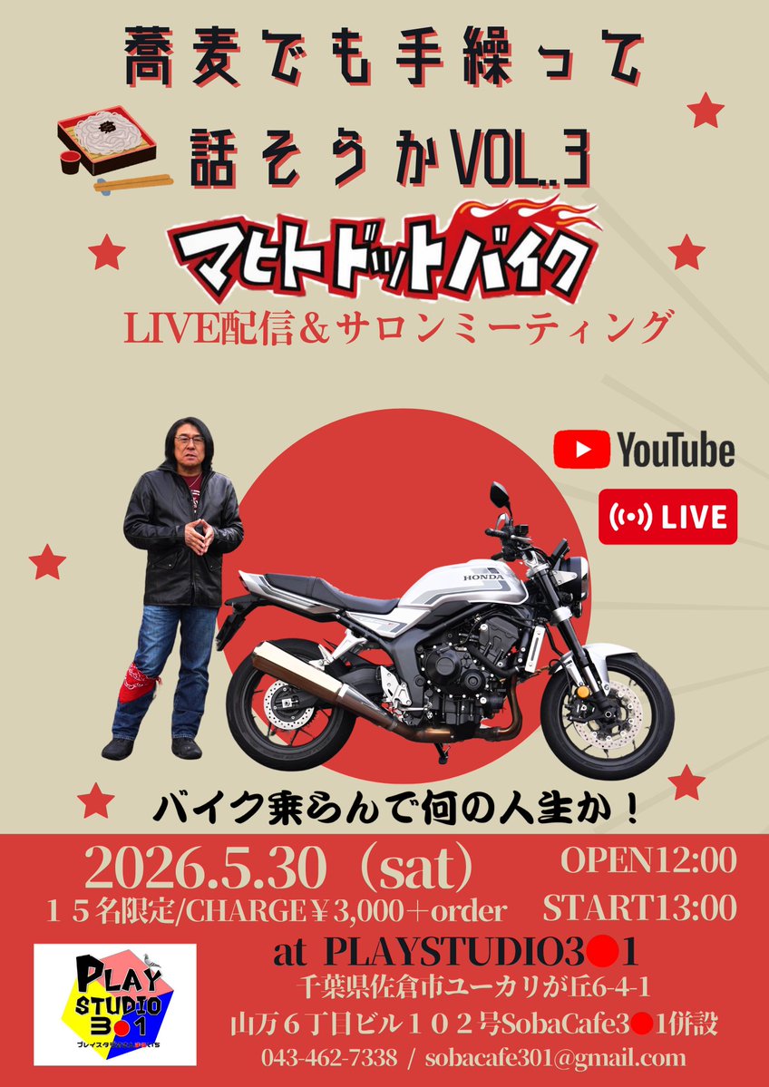 K3プロモーション tweet media