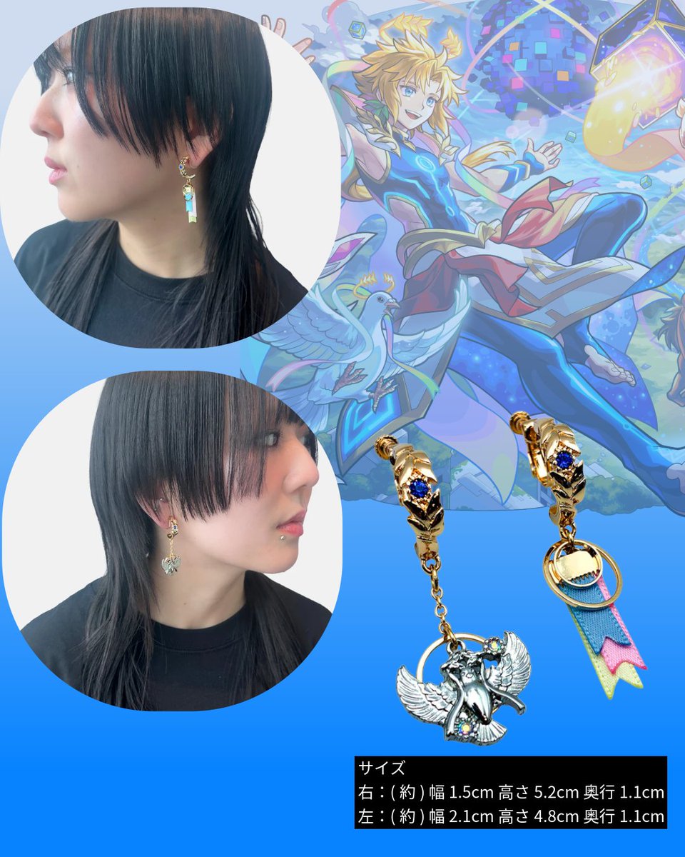 モンストグッズ宣伝部 tweet media
