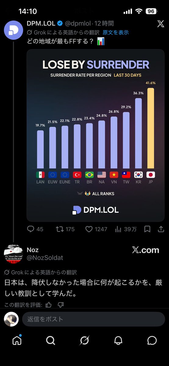 らいあ tweet media