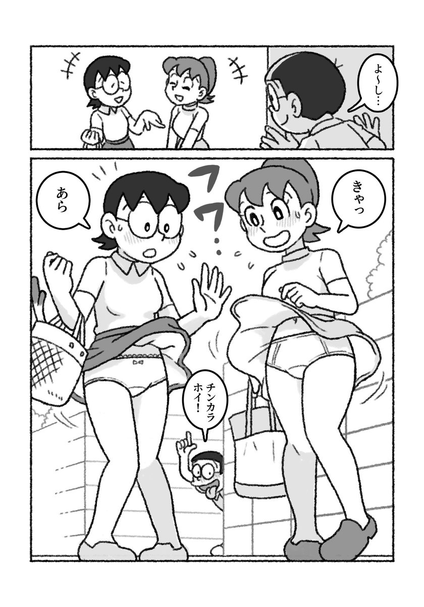 プー太郎 tweet media