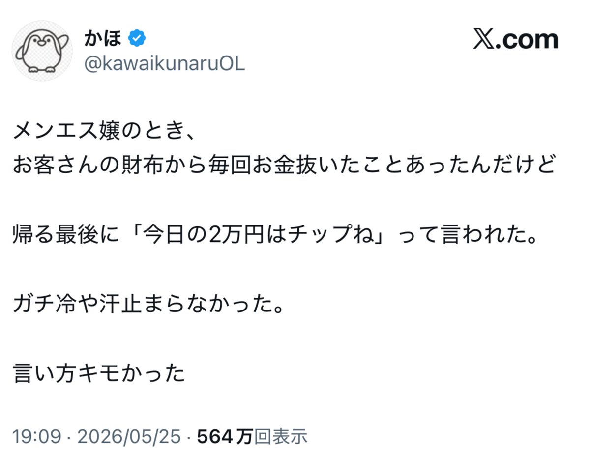 フォックス・コン tweet media