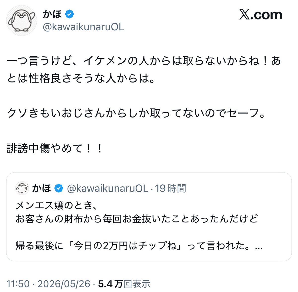 フォックス・コン tweet media