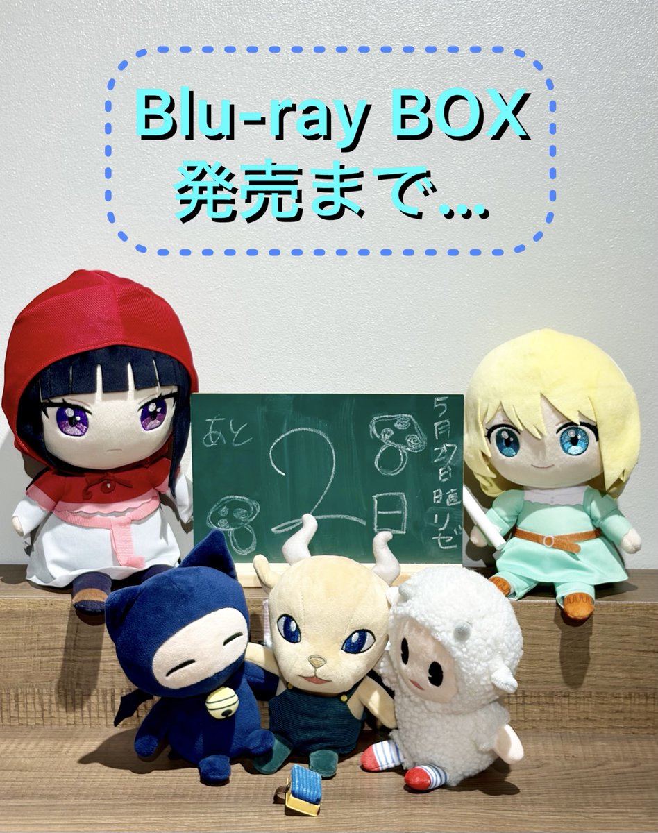 Champignon_PR's tweet photo. ‧⁺ ⊹˚.🍄#シャンピニオンの魔女 
　Blu-ray BOX発売カウントダウン🍄‧⁺ ⊹˚.

Blu-ray BOX発売まであと2日📀

（黒板消しそんなに気になるのかな…）

5月29日発売のBlu-ray BOXには
オーディオコメンタリーやブックレットなど豪華特典も盛りだくさん✨
ご予約の詳細は公式HPをチェック
https://t.co/ZSYk7Pdp5S