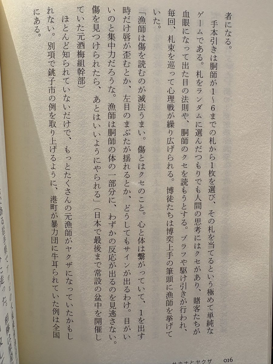 尸林の編集者T tweet media
