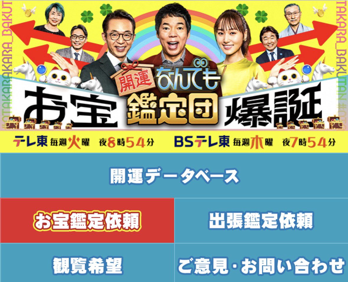 店長のひとりごと tweet media