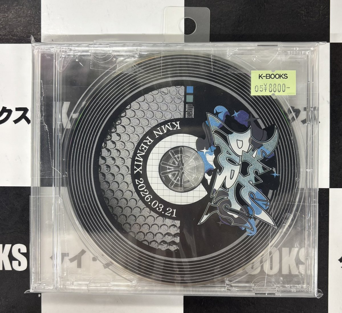 KMNZ KMNPARTY Vol.5 PREMIUMチケット特典 キンツア』第5弾入場者特典は“タイムマシン搭乗チケット プリズム混線 その他