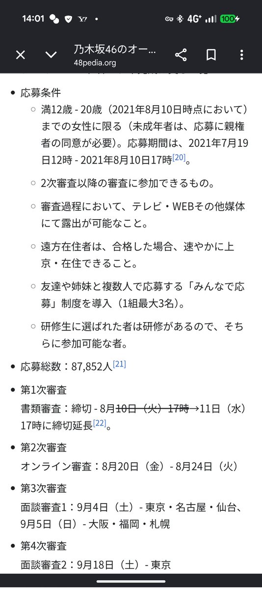 RIKU5/19バスラ初日参戦 tweet media