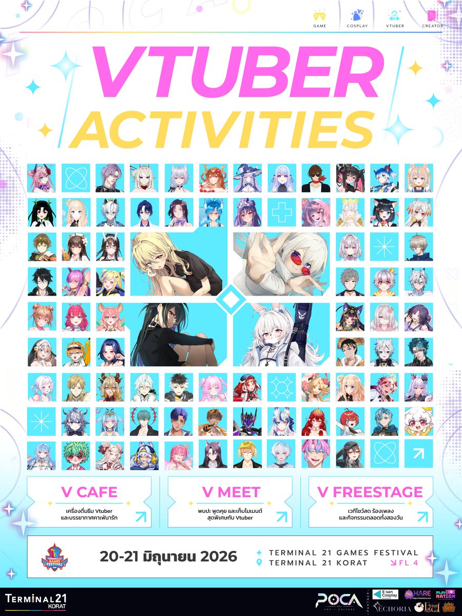 pocafest's tweet photo. สายวีทูบเบอร์ห้ามพลาด!
โซน VTUBER ACTIVITIES ในงาน TERMINAL 21 GAMES FESTIVAL 2026
รวมกิจกรรมของเหล่า VTuber ไว้ครบ ทั้ง
V CAFE
V MEET
V FREESTAGE
เครื่องดื่มธีมวี พบปะพูดคุย และเวทีโชว์สดตลอดทั้งงาน 
20–21มิ.ย.2026
Terminal 21 Korat ชั้น4
#VTuberActivities #POCA #Terminal21Korat https://t.co/BOhCMThBhm