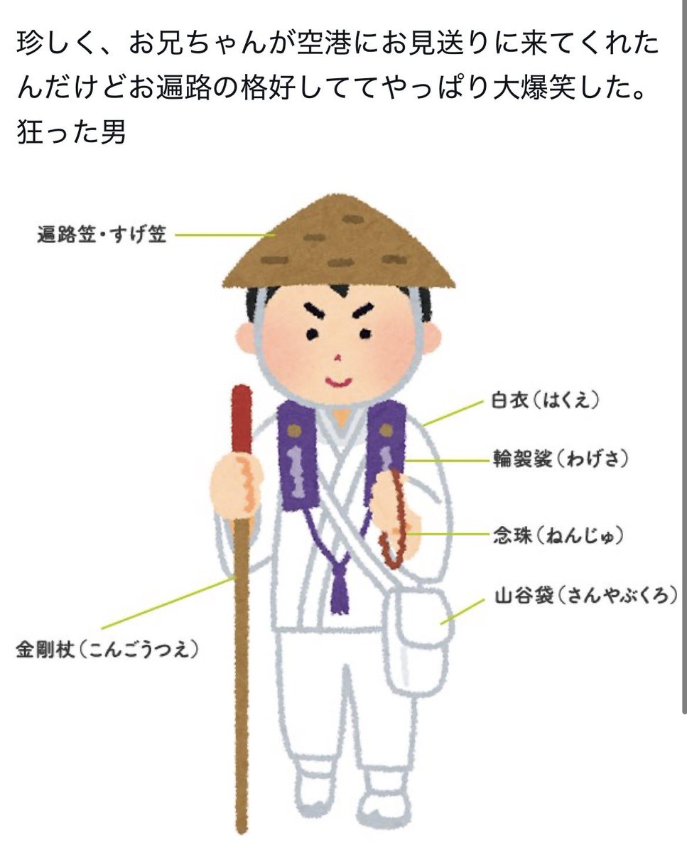 ほんちゃんです バズったから最近の中で1番面白かった兄紹介しよう