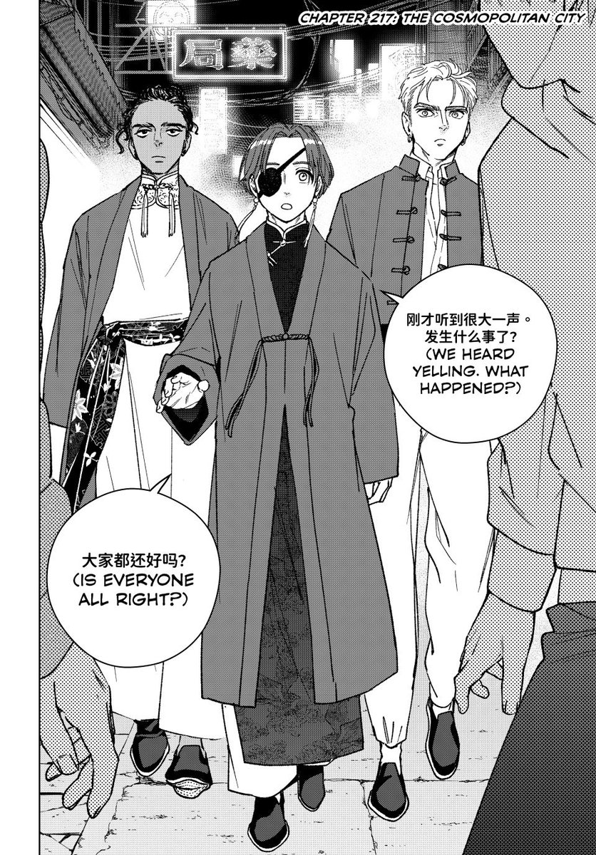 KMANGA_KODANSHA's tweet photo. WIND BREAKER, CHAPTER 217 THE COSMOPOLITAN CITY is now available!
✨Read: https://t.co/nJpPzNUBIh

New simulpub chapters update Tuesday, only on K MANGA! Catch up to the latest chapter for FREE in the K MANGA app!
#WINDBREAKER #ウィンブレ https://t.co/lBfZBg80I3