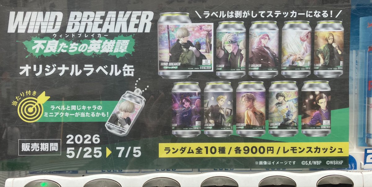 なつめ tweet media