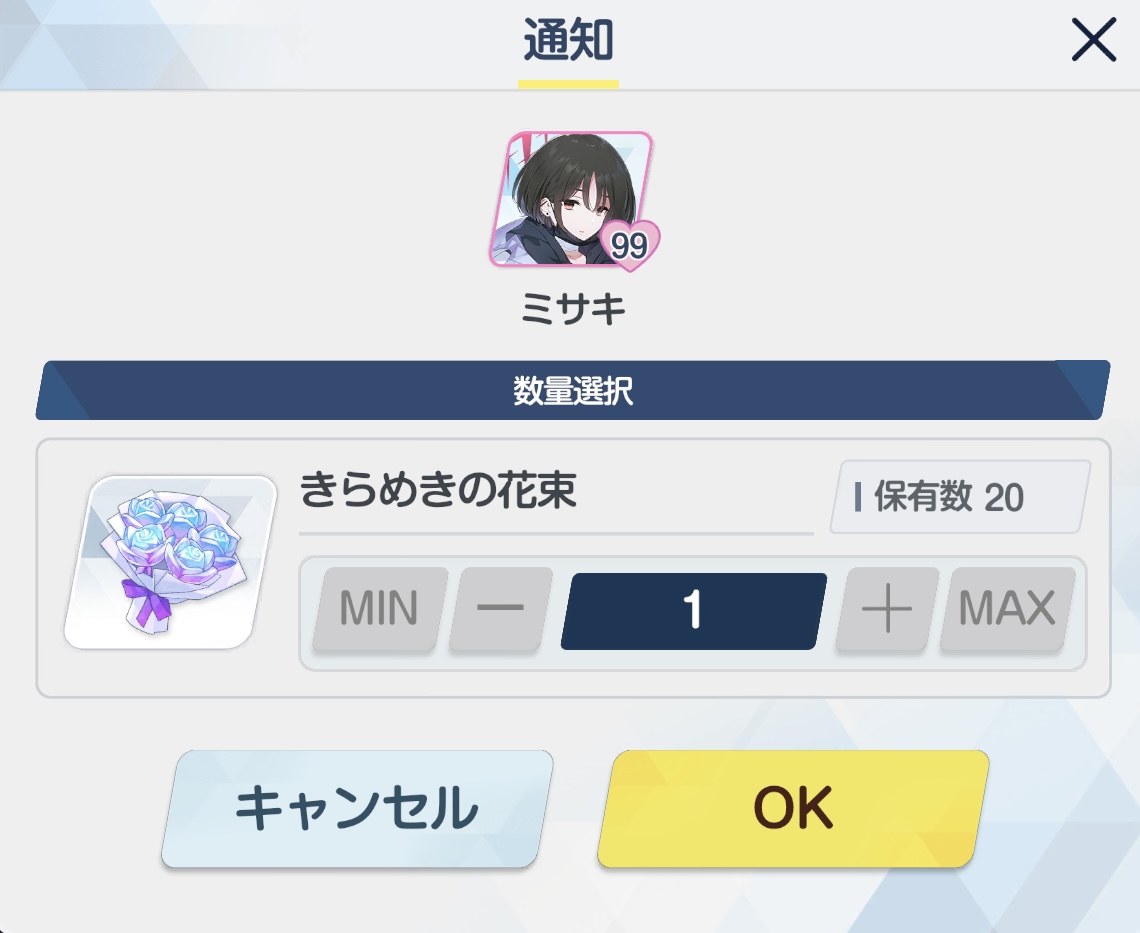 にく tweet media