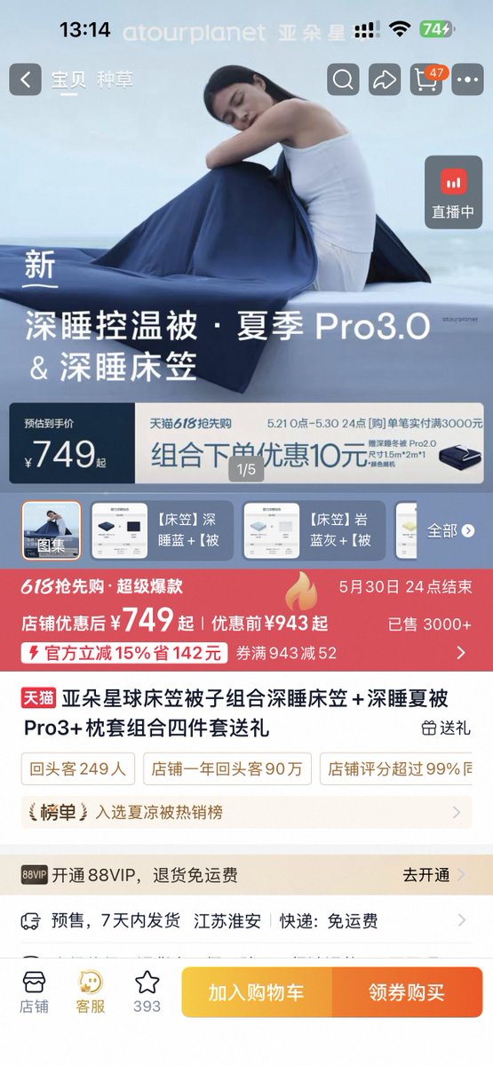 跑调的毕加索 tweet media