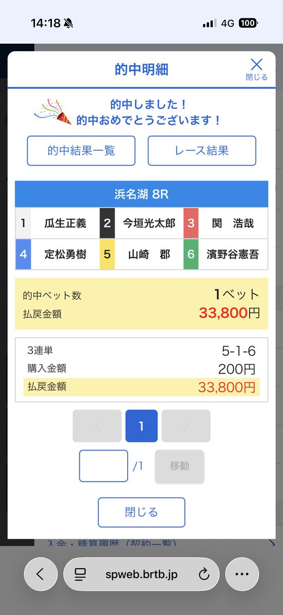 thanks_beginner's tweet photo. @Chikatan77 痺れた〜🩷
ジャスティスありがとう💖 https://t.co/9OOikmWS0K