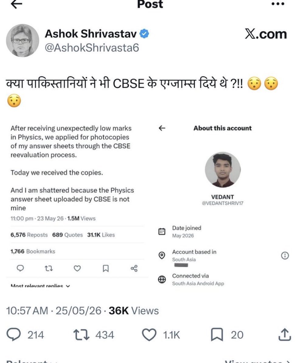 प्रणव tweet media