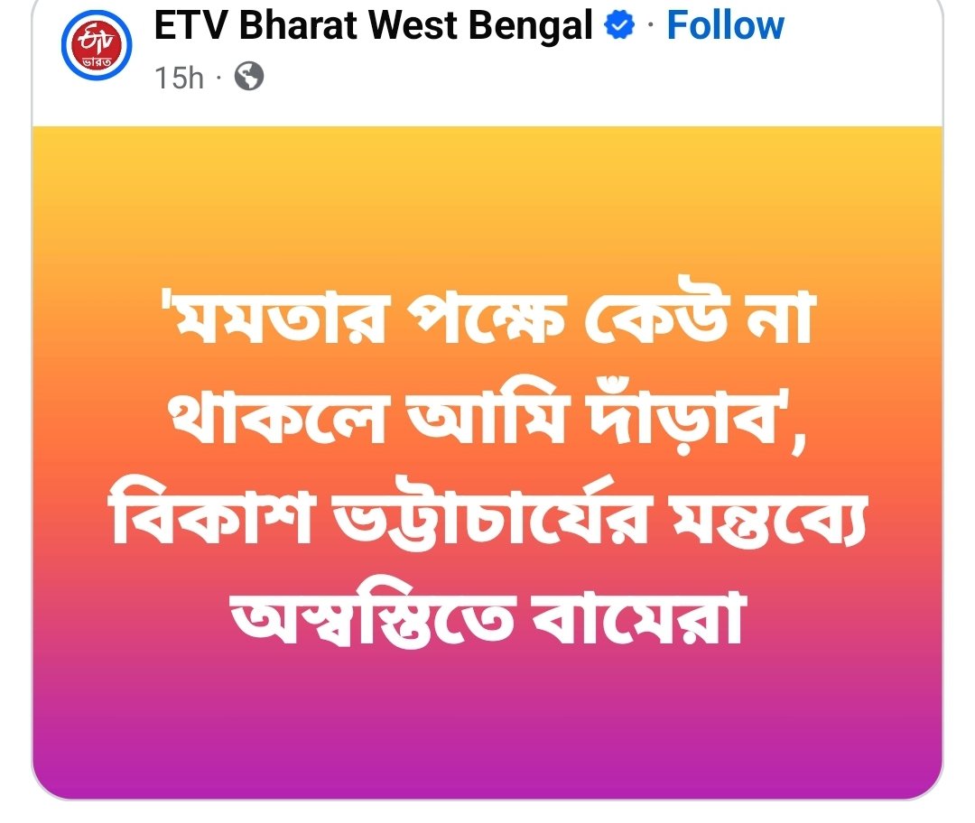 Riya tweet media