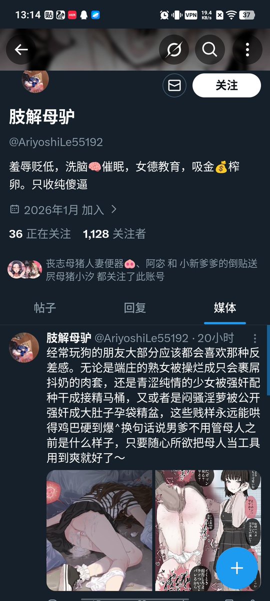 mibao525's tweet photo. 该说我写的还可���吗，没想到有一天有人偷我的文案唉唉 https://t.co/tmYH0SfBhh