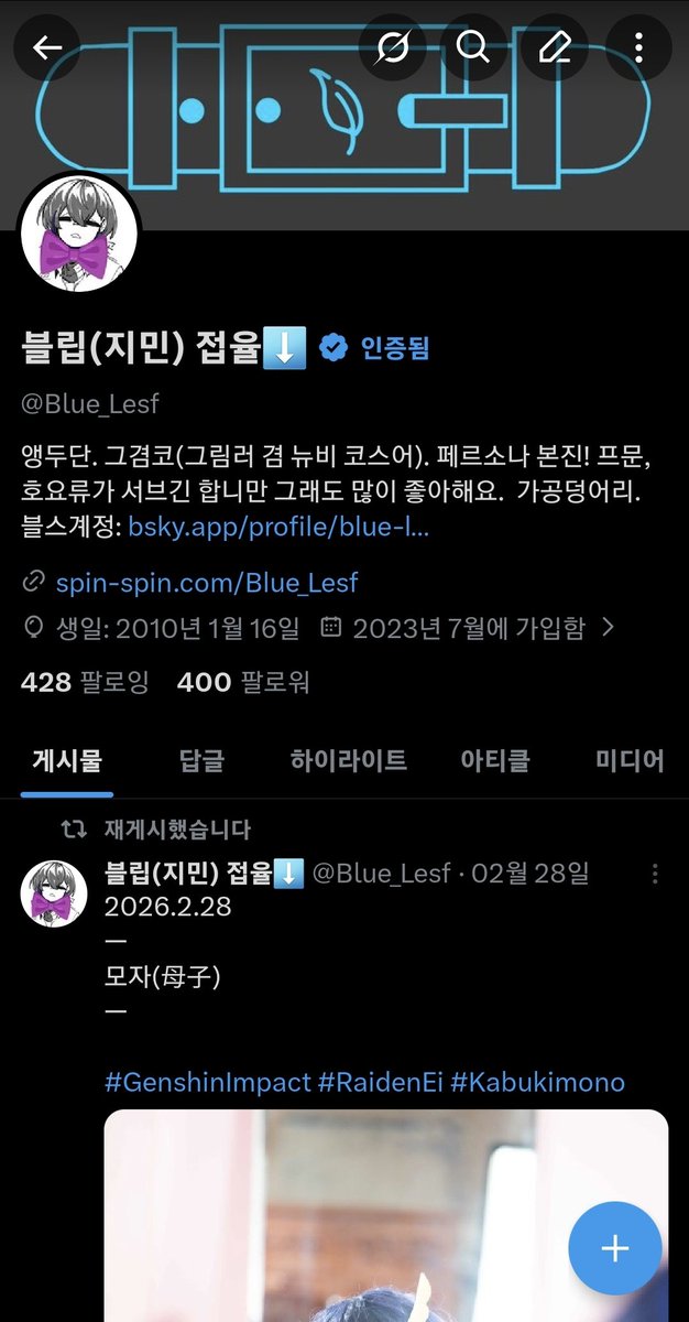블립(지민) 접율⬇️ tweet media