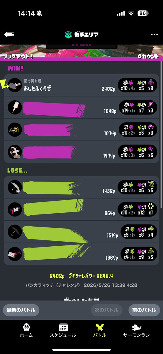 お⸒⸒⸜( ˶'ᵕ'˶)⸝ tweet media