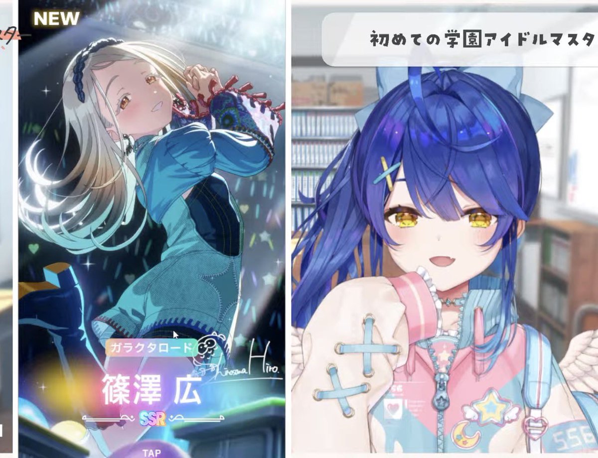 天宮こころ🎐 tweet media