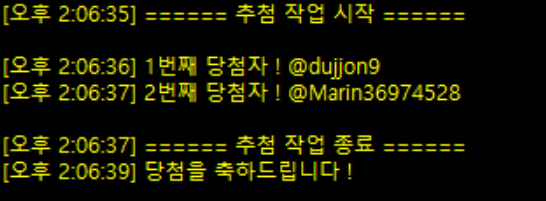 LLassung's tweet photo. 무사히 폼 마감했습니다!
RT 이벤트 당첨자 분들께 DM을 보냈으니 확인 부탁드리겠습니다. 참여 감사드립니다!
@dujjon9
@Marin36974528 https://t.co/13nmvbRdVn