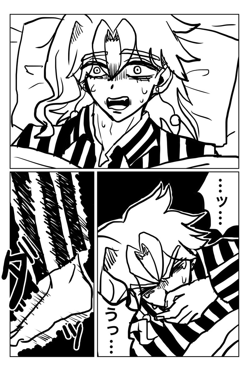 はな tweet media
