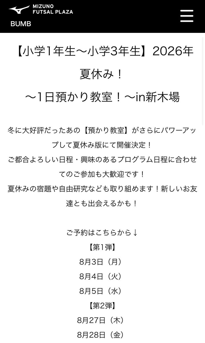 ゆるこ👧🏻7Y tweet media