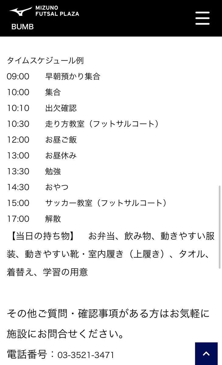 ゆるこ👧🏻7Y tweet media
