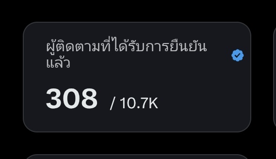 inanzill💞Call me คุณหนูแดง(แม่อาโป วาทินวนิช) tweet media