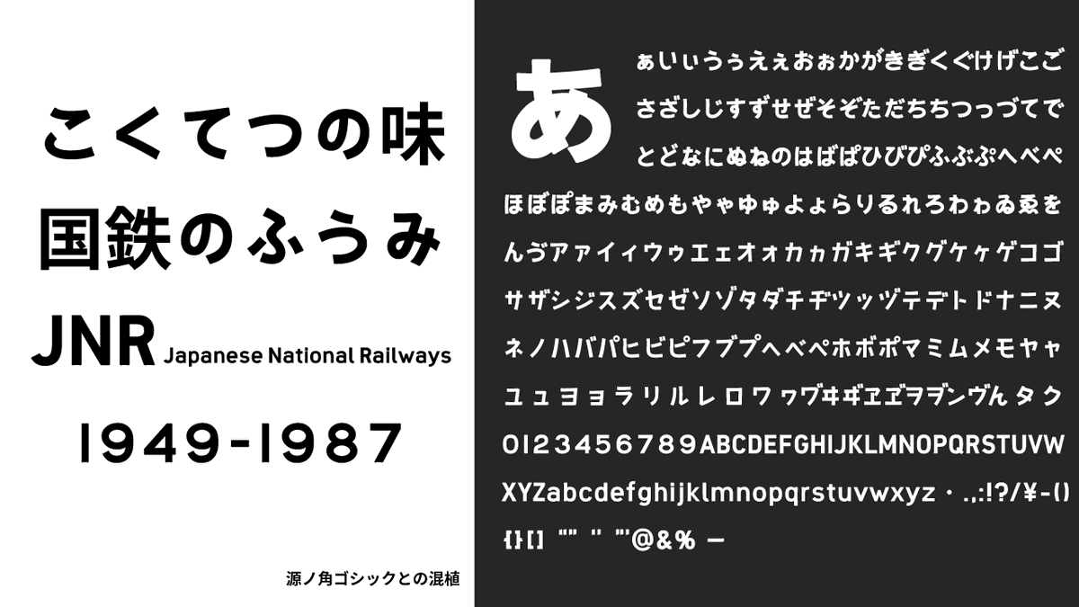 中井（Typingart & Co.）フォントと作字 tweet media
