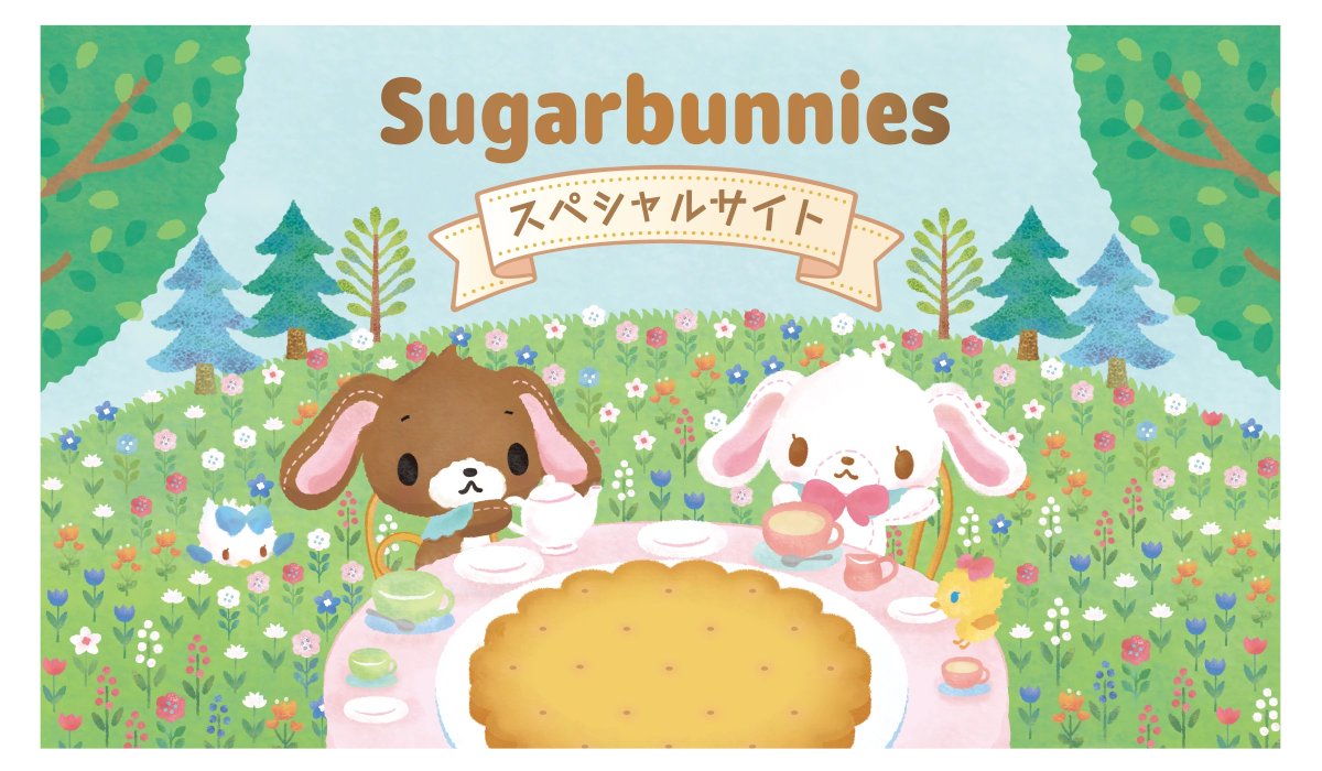 シュガーバニーズ情報🐰 tweet media