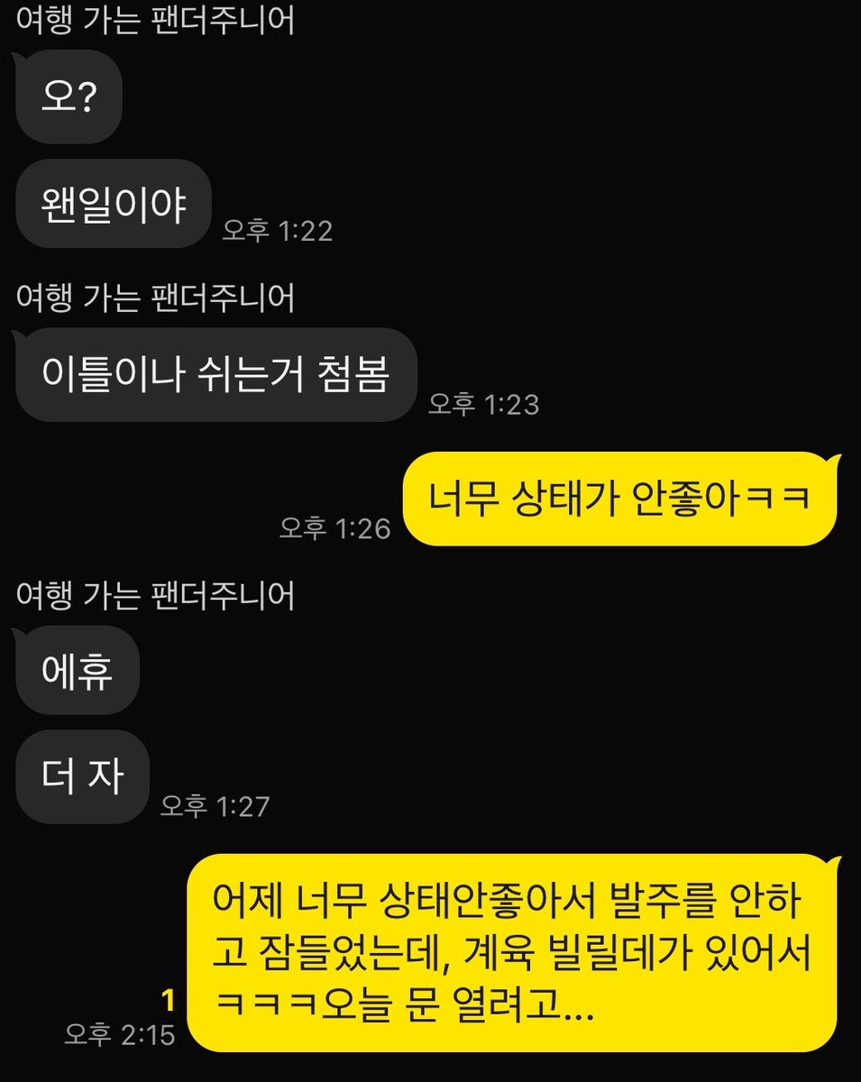 보통 tweet media