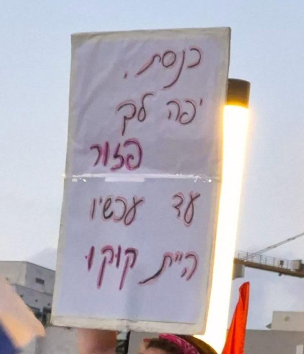 Ilan Lukatch tweet media
