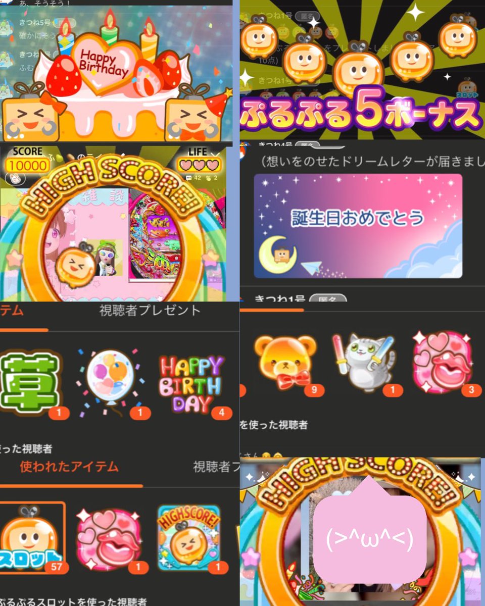 mallow_maykun's tweet photo. 5月24日はこの家の家主、
おばちゃんのたんじょびぃ🎊🎉

毎日貯めたおやつ代の残りと、
家の中に落ちてた小銭をかき集めて
ケーキプレゼントしたでち🍰🎁
家族、職場の人、リスナーｼｬﾝ、
たくさんの方からお祝いしてもらえて
おばちゃん幸せそうだったでち☁️🥔
これからも仲良く過ごしましゅ🏠🎈 https://t.co/NHH2UcvHDU