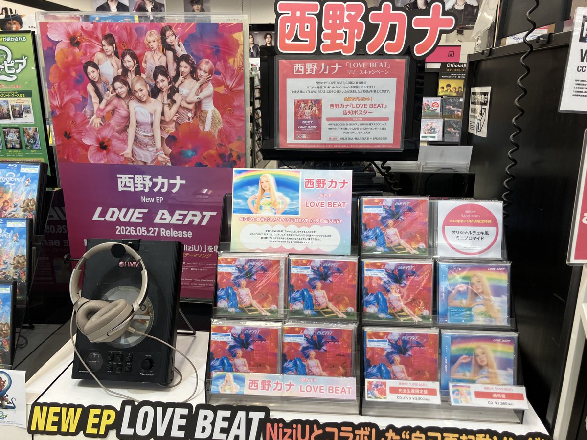 西野カナ】 #CD入荷情報📢// NEW EP『LOVE BEAT』❤️ 本日入荷いたし