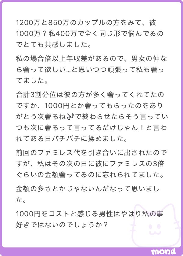 ねねまる tweet media