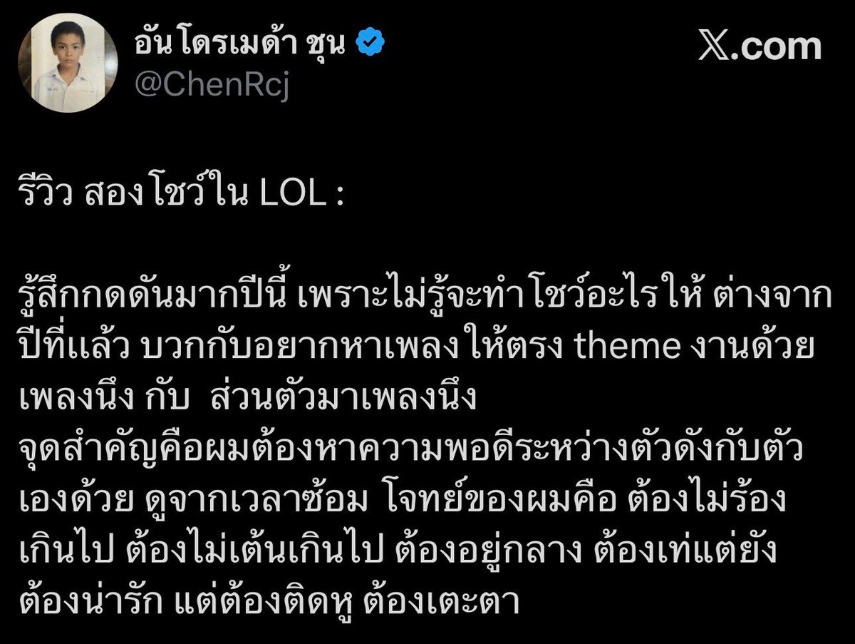🇻🇳Jaidee’s aunt Bamnie🐣 tweet media