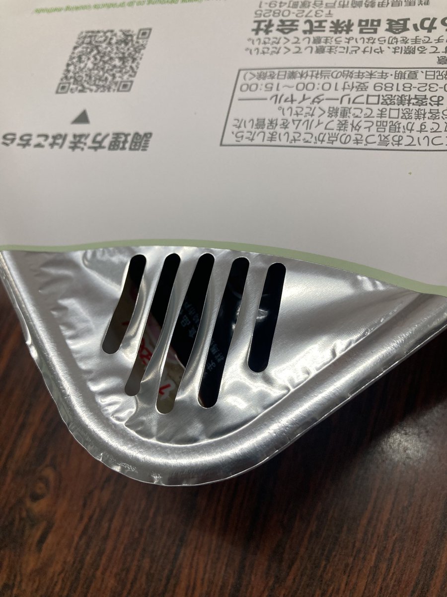 モグモグ (@mog_mogo3) / Posts / X