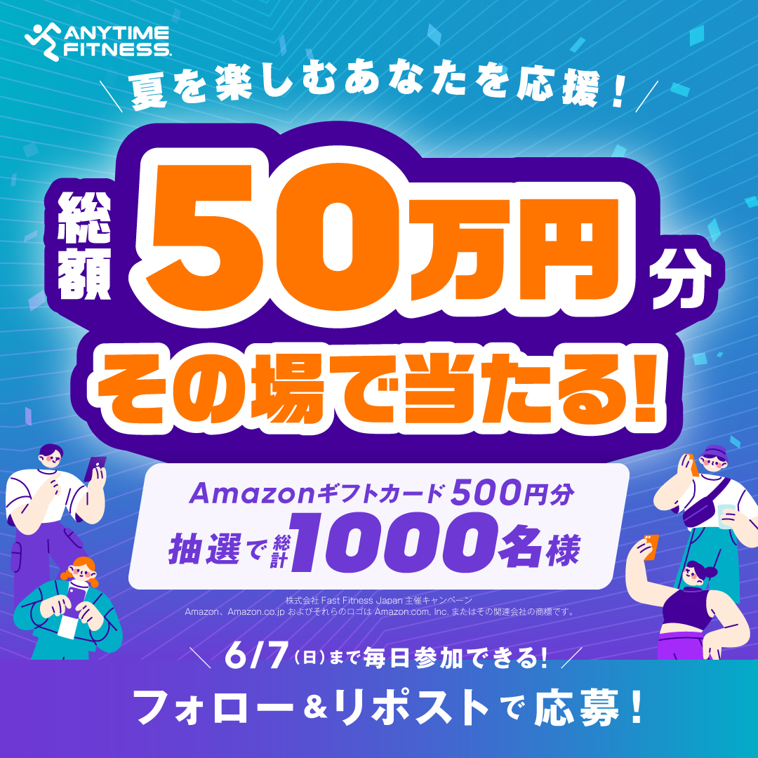 Anytime_japan tweet picture