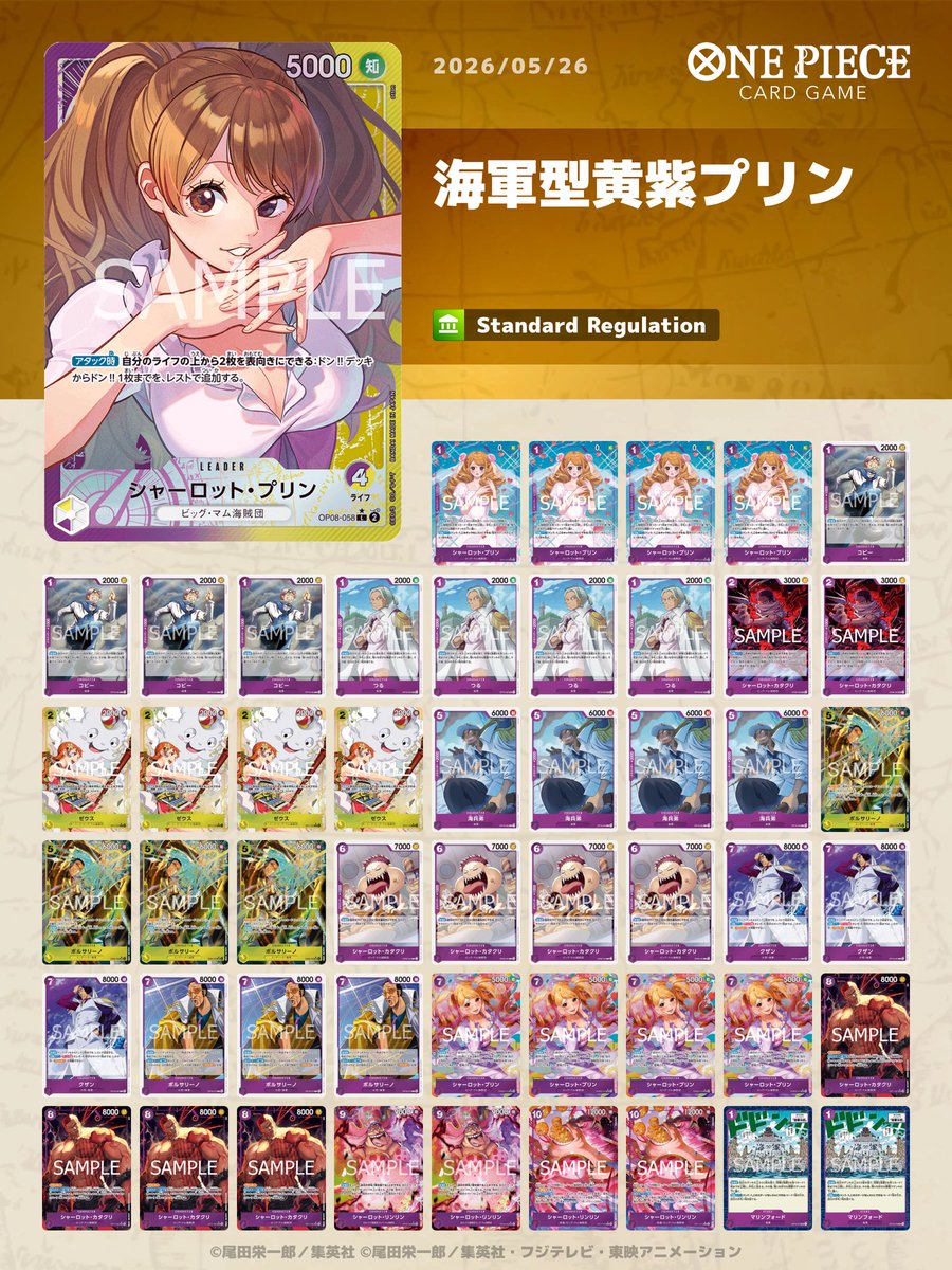 身内がスタンダードで黄紫プリンが10リンリン使えないから使わないと