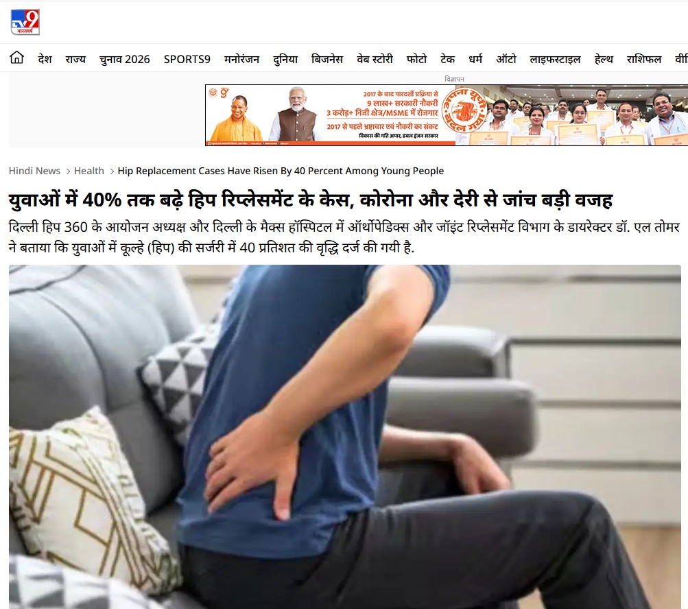 DrLTomar's tweet photo. A recent Times of India report highlights a worrying rise in hip replacement surgeries among younger adults post-pandemic.

Persistent hip pain, stiffness, or limping should never be ignored — early diagnosis can help prevent severe joint damage.

#HipReplacement #AVN #HipPain https://t.co/aDdAQPhkvg