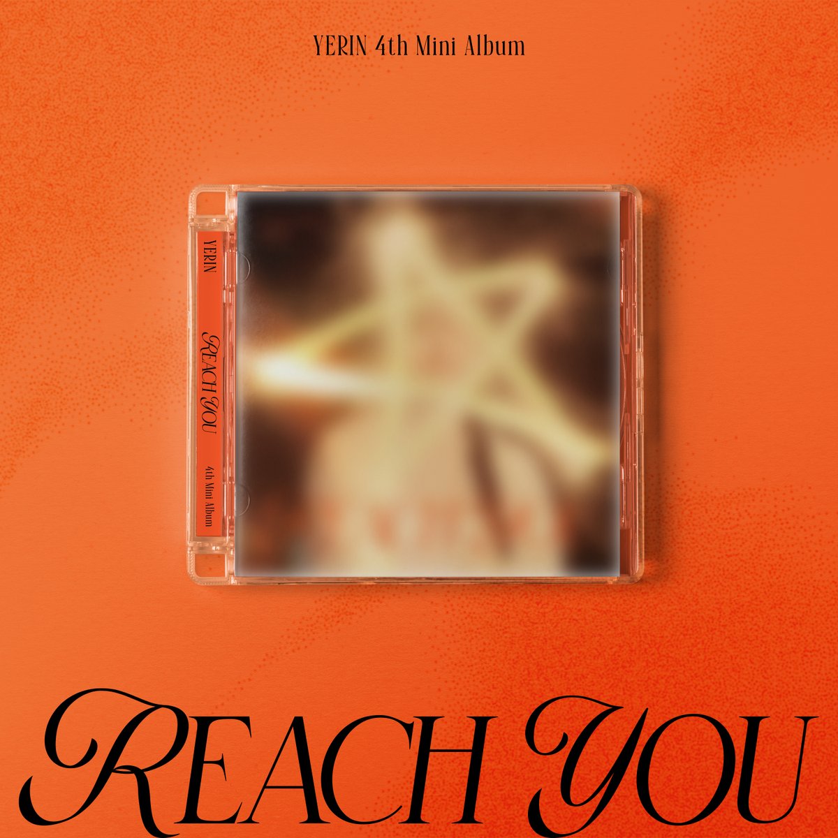 YERIN 韓国4枚目ミニアルバム『REACH YOU』 2026年6月中旬発売決定