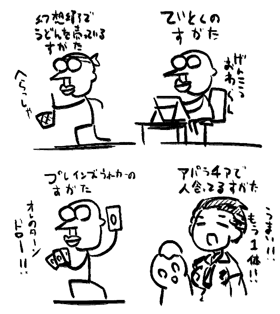 @1919dyanpu いろんなていとく 