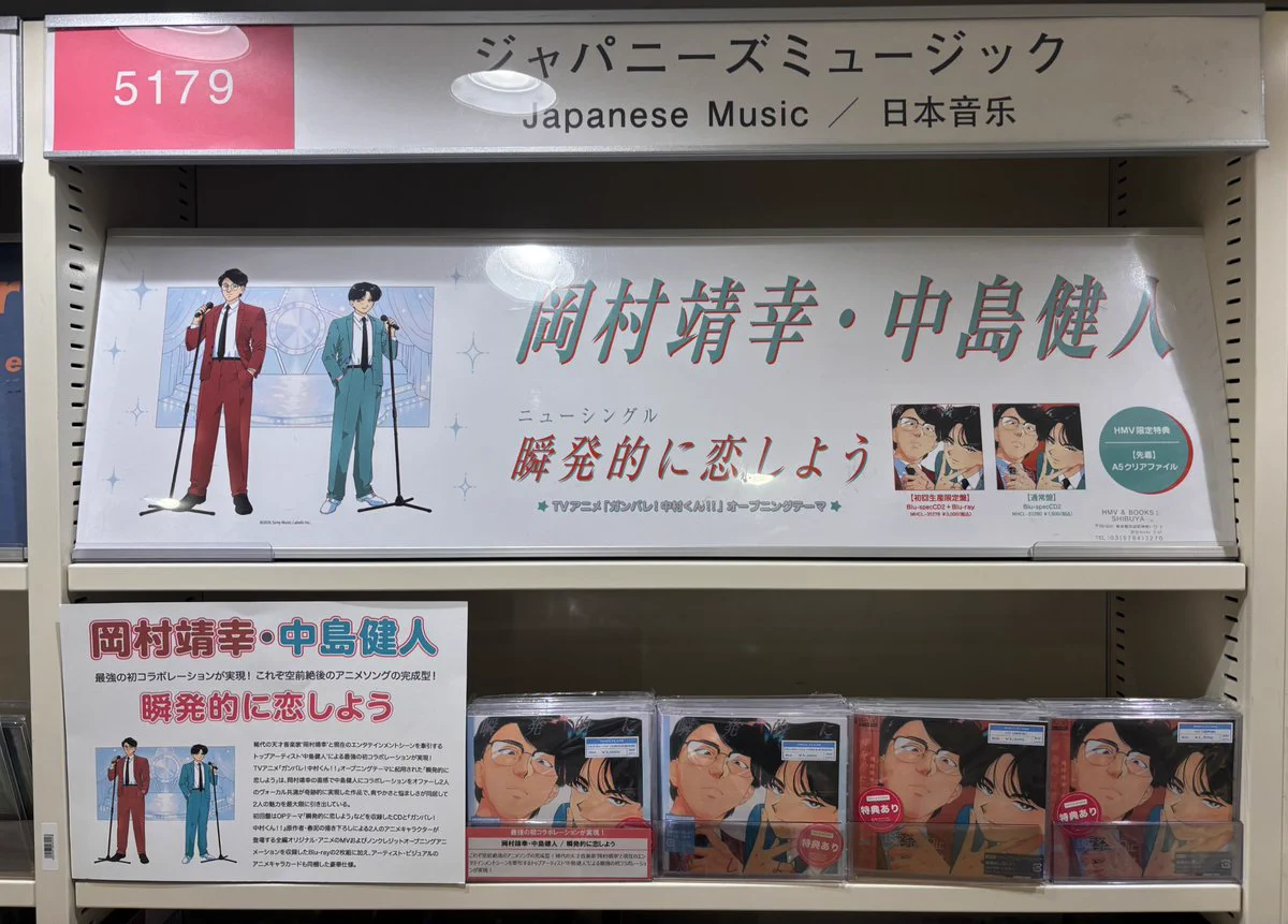 HMV&BOOKS SHIBUYA on X: 