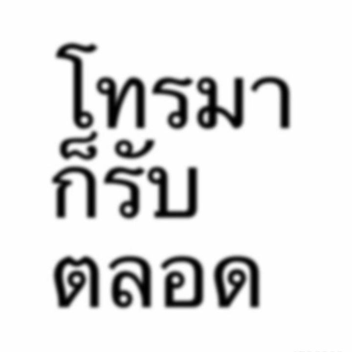 ปลาส้ม tweet media