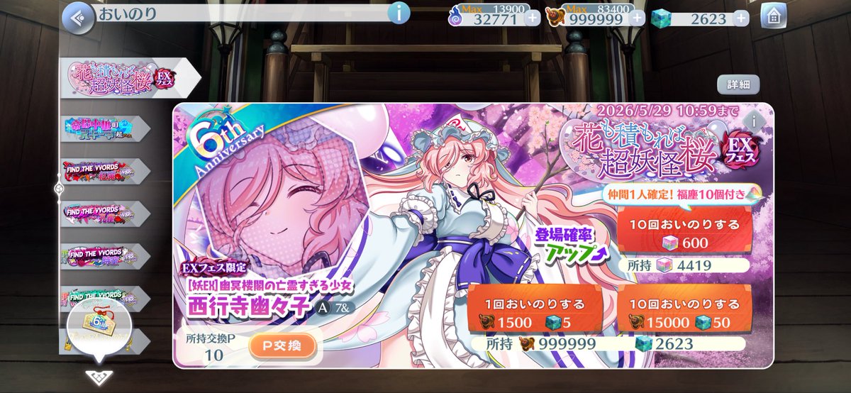 ばきお tweet media