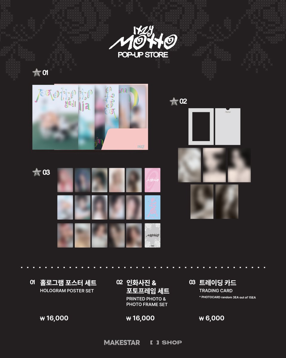 ITZY Motto MAKESTAR ポップアップ 5万ウォン セット コンプ ITZY 