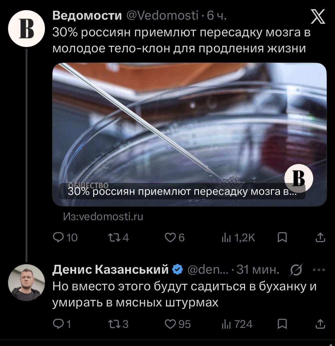 Hugo_StiglitzUA's tweet photo. Однажды Эрнесто Хемингуэй поспорил, что за 30 секунд сможет написать рассказ, способный растрогать любого. Он выиграл спор написав лишь: https://t.co/lw2gBahg3R