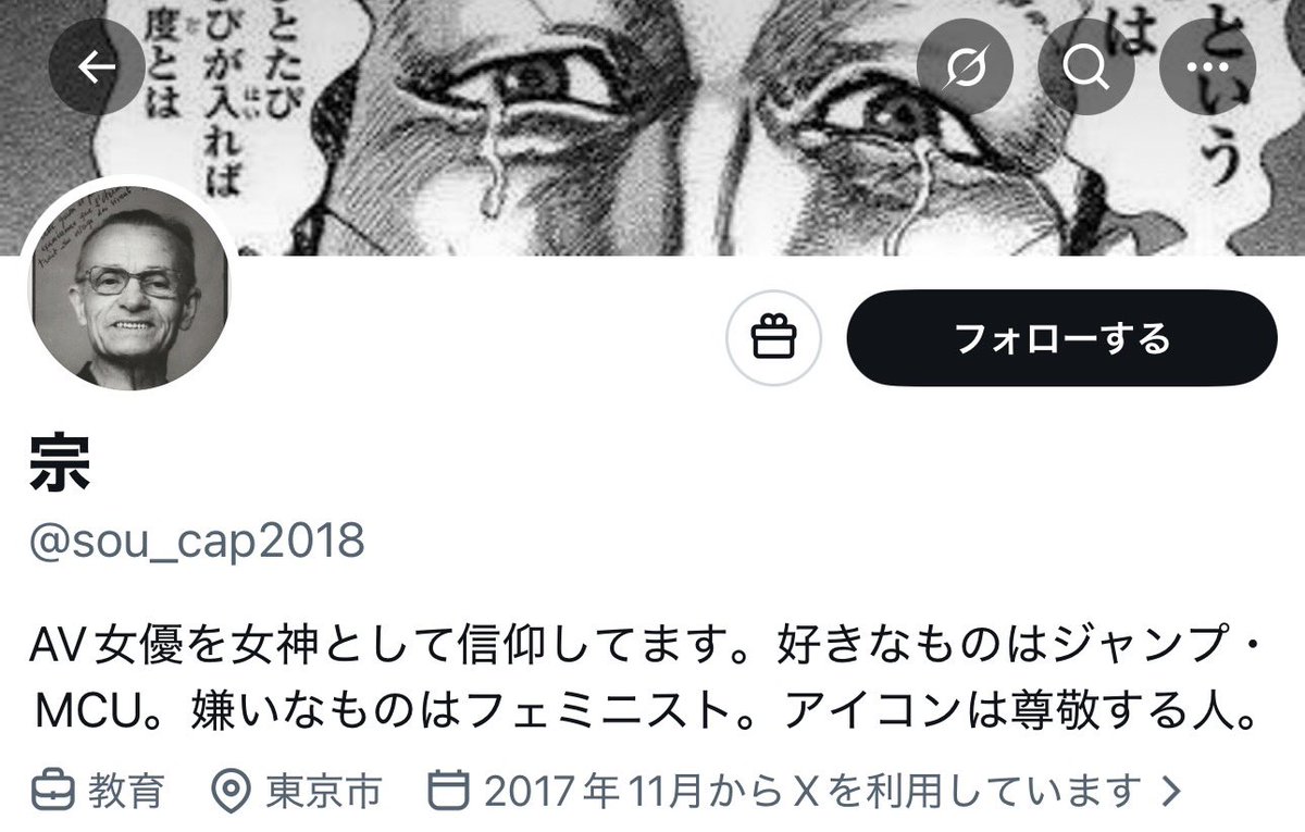 金沢 容 tweet media